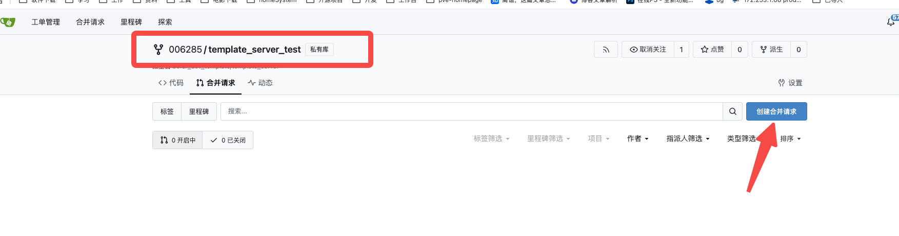readme/开发说明.md at main - readme - 滨化集团代码仓库