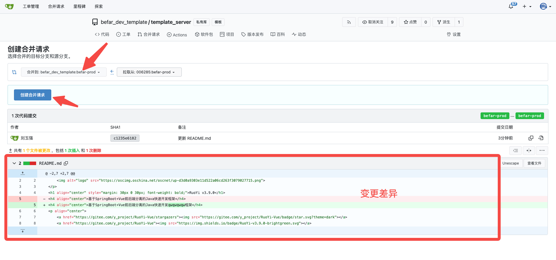 readme/开发说明.md at main - readme - 滨化集团代码仓库